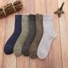 5 Pairs Thick Wool Socks for Men Thermal Size 38-45